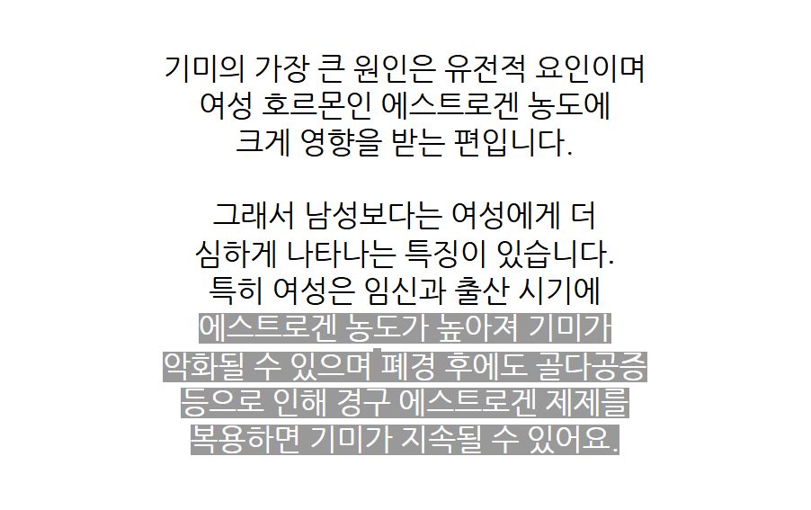 춘천 기미 흑자 색소가 비슷해 보여도 상담에서 갈리는 부분