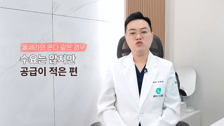 춘천울쎄라 얼굴선보다 피부 탄력이 먼저 신경 쓰일 때 봐야 할 기준