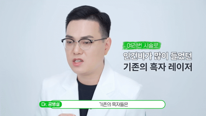 춘천 기미 흑자 색소가 비슷해 보여도 상담에서 갈리는 부분
