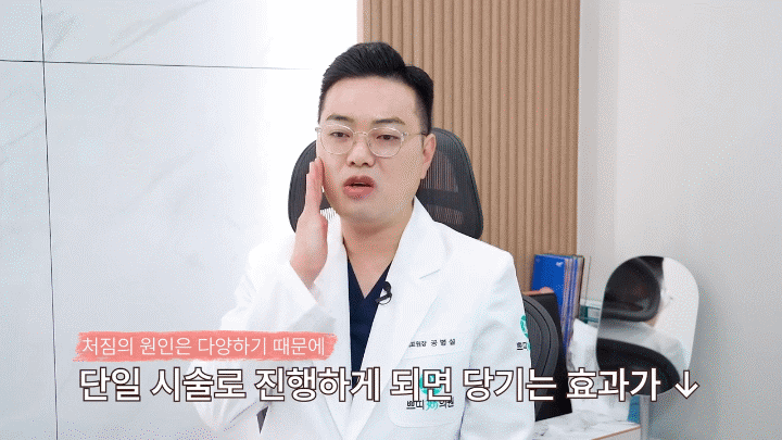 춘천울쎄라 얼굴선보다 피부 탄력이 먼저 신경 쓰일 때 봐야 할 기준