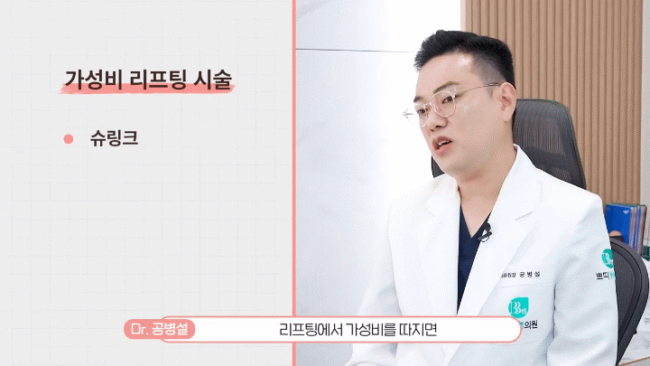 춘천울쎄라 얼굴선보다 피부 탄력이 먼저 신경 쓰일 때 봐야 할 기준