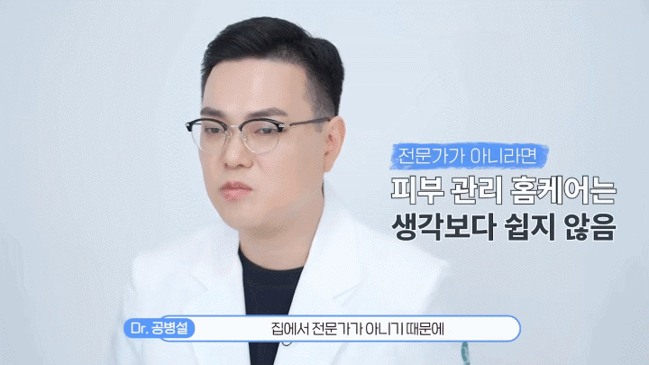 춘천여드름흉터 오래 남을수록 흉터 깊이와 피부결을 따로 봐야 합니다