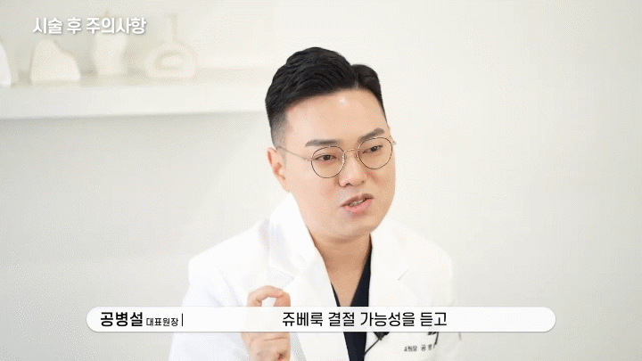 춘천쥬베룩 고민이 깊어질수록 피부 상태부터 나눠봐야 합니다