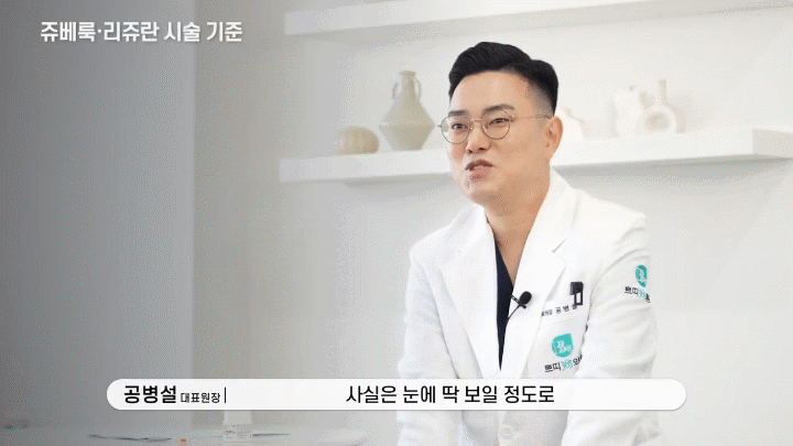 춘천쥬베룩 고민이 깊어질수록 피부 상태부터 나눠봐야 합니다