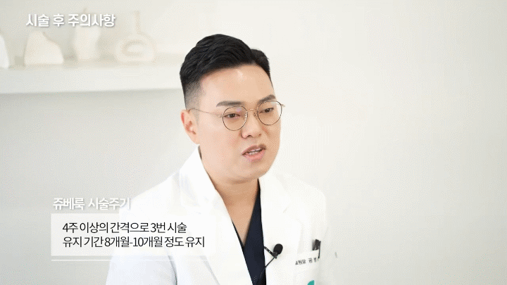 춘천쥬베룩 피부 변화가 애매할수록 비용보다 간격을 먼저 따져봅니다