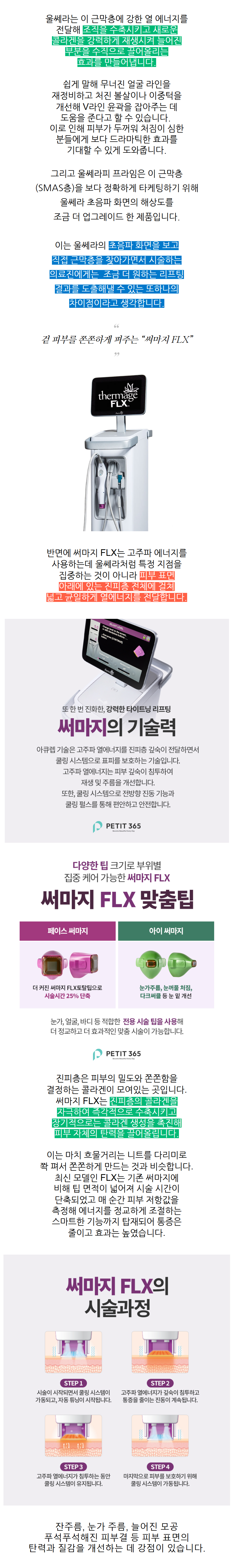 춘천써마지 후기를 비교해도 애매하다면 처짐의 방향부터 다시 봐야 합니다