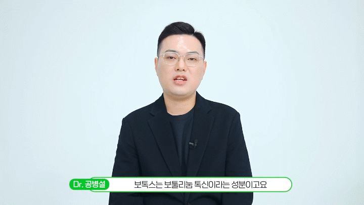 춘천보톡스 상담 후에도 애매하다면 움직임과 유지 간격을 같이 봐야 합니다
