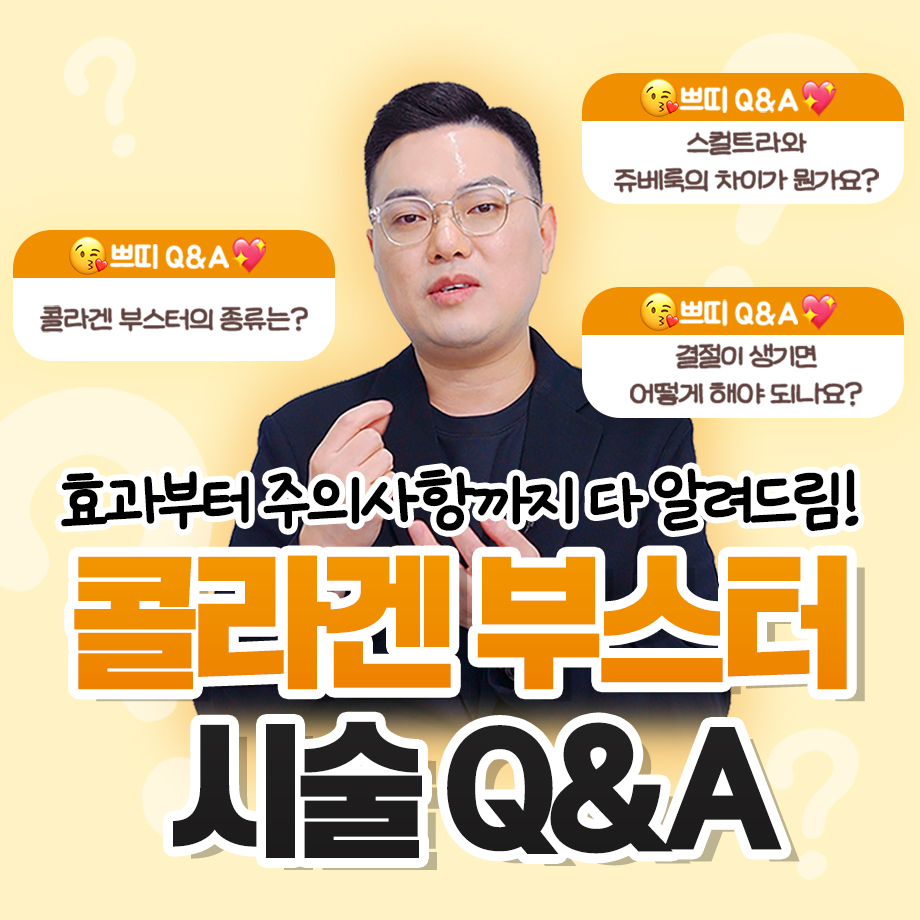춘천스킨부스터 리쥬란 속건조가 반복될 때 피부결보다 컨디션을 먼저 봅니다