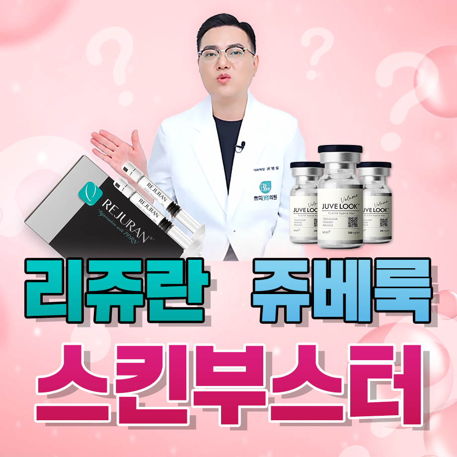 춘천리쥬란 화장 들뜸이 반복될수록 피부 장벽과 일정 여유를 같이 봐야 합니다