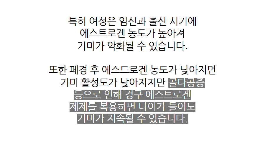 춘천기미 상담 전 색소 종류부터 확인해야 하는 이유