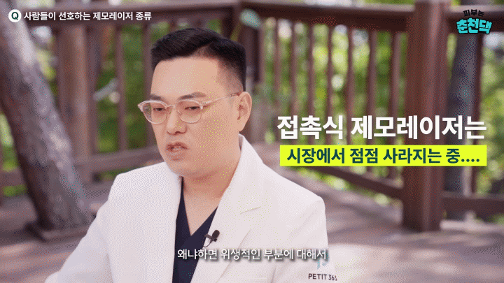 춘천레이저제모 젠틀맥스프로플러스 장비명만 보고 정하기엔 피부 반응이 다릅니다