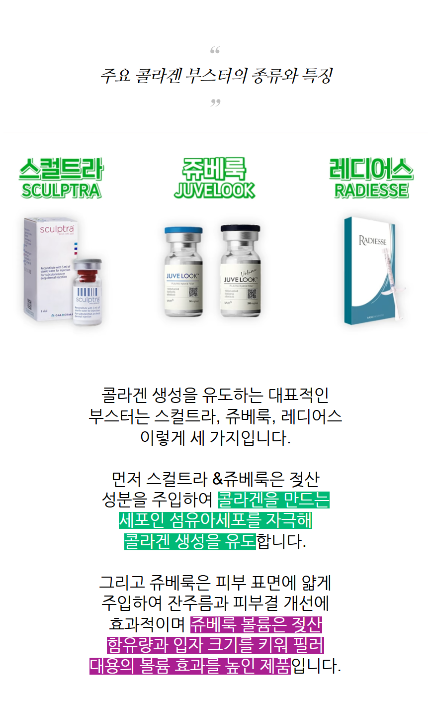 춘천스킨부스터 레디어스 탄력 기대가 앞설수록 볼륨감과 피부결을 나눠봐야 합니다