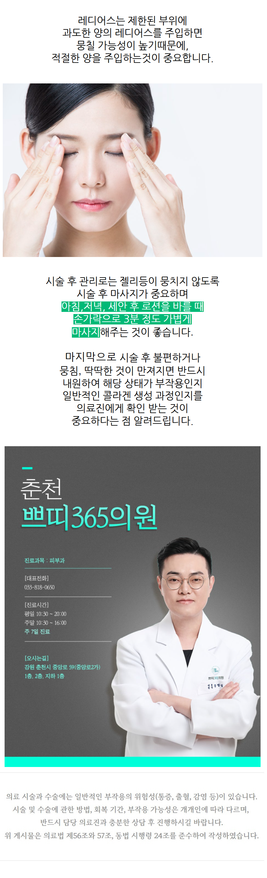 춘천스킨부스터 종류가 많을수록 피부 컨디션부터 다시 나눠봐야 합니다