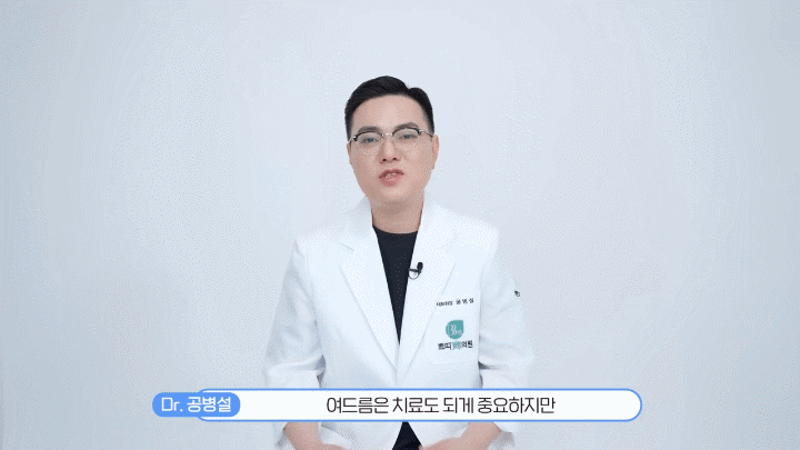 춘천여드름 반복될수록 압출보다 원인 흐름을 먼저 봐야 합니다