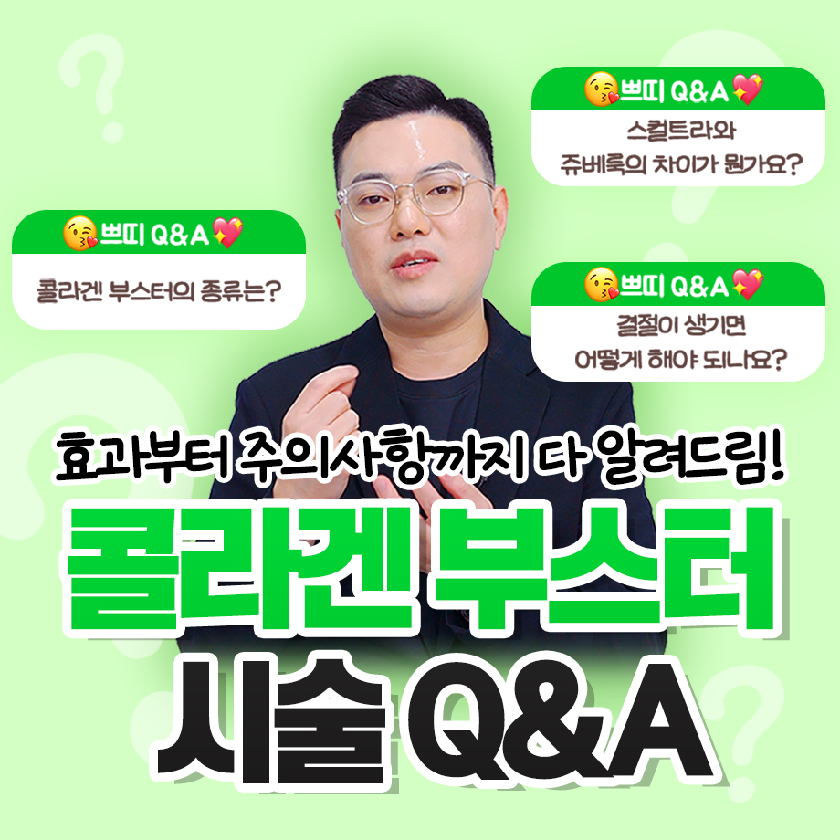 춘천스킨부스터 종류가 많을수록 피부 컨디션부터 다시 나눠봐야 합니다