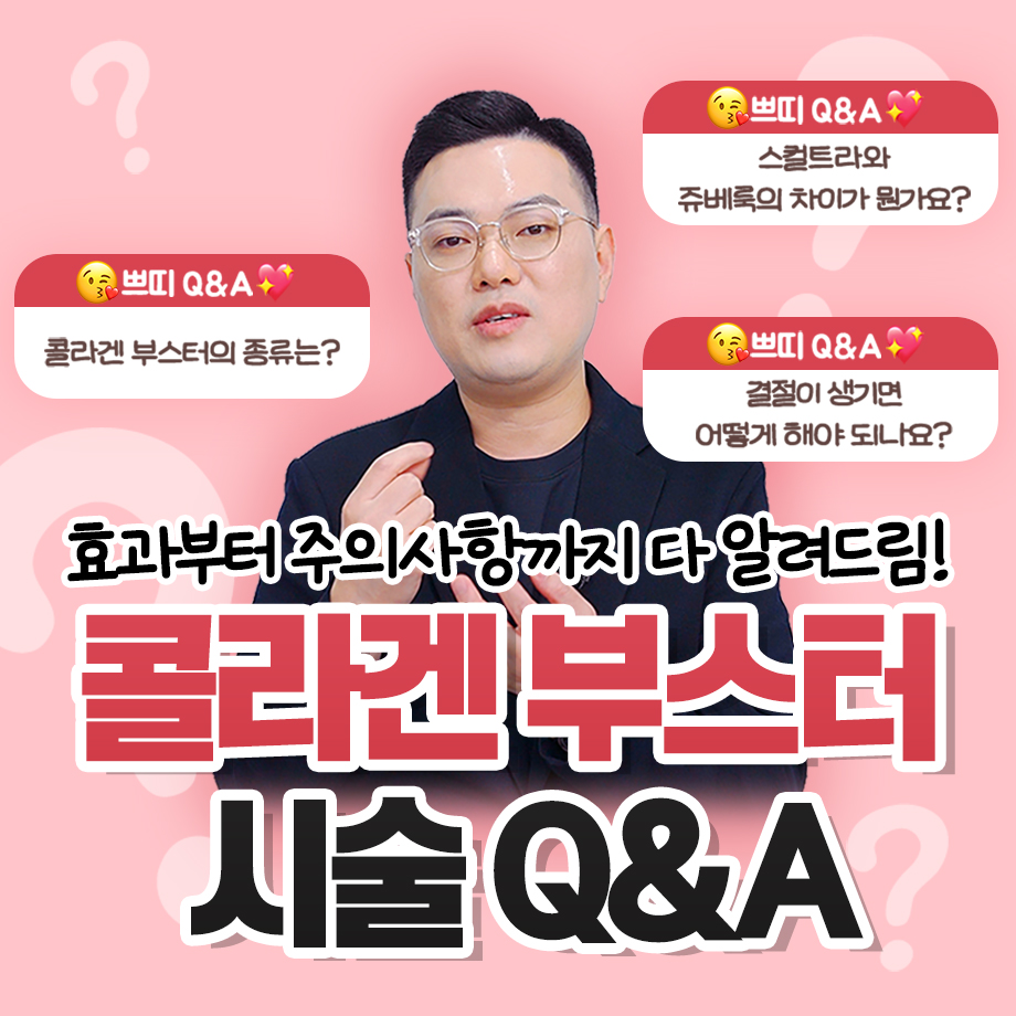 춘천스킨부스터 레디어스 탄력 기대가 앞설수록 볼륨감과 피부결을 나눠봐야 합니다