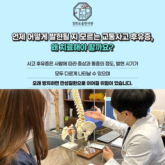 시흥한의원 다이어트 한방진료 계획 전 체크포인트