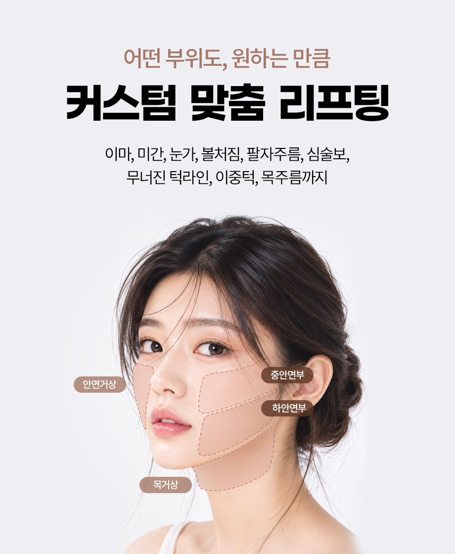 261006_안면미니거상_09.jpg