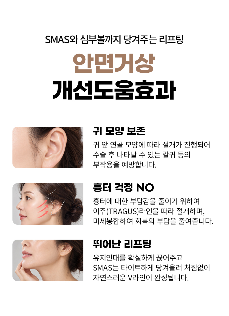 261006_안면거상_08.jpg