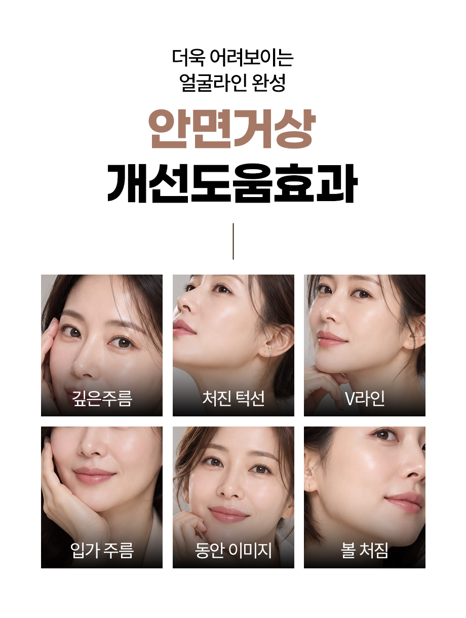 261006_안면거상_07.jpg