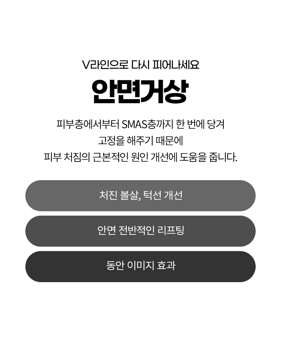261006_안면거상_05.jpg