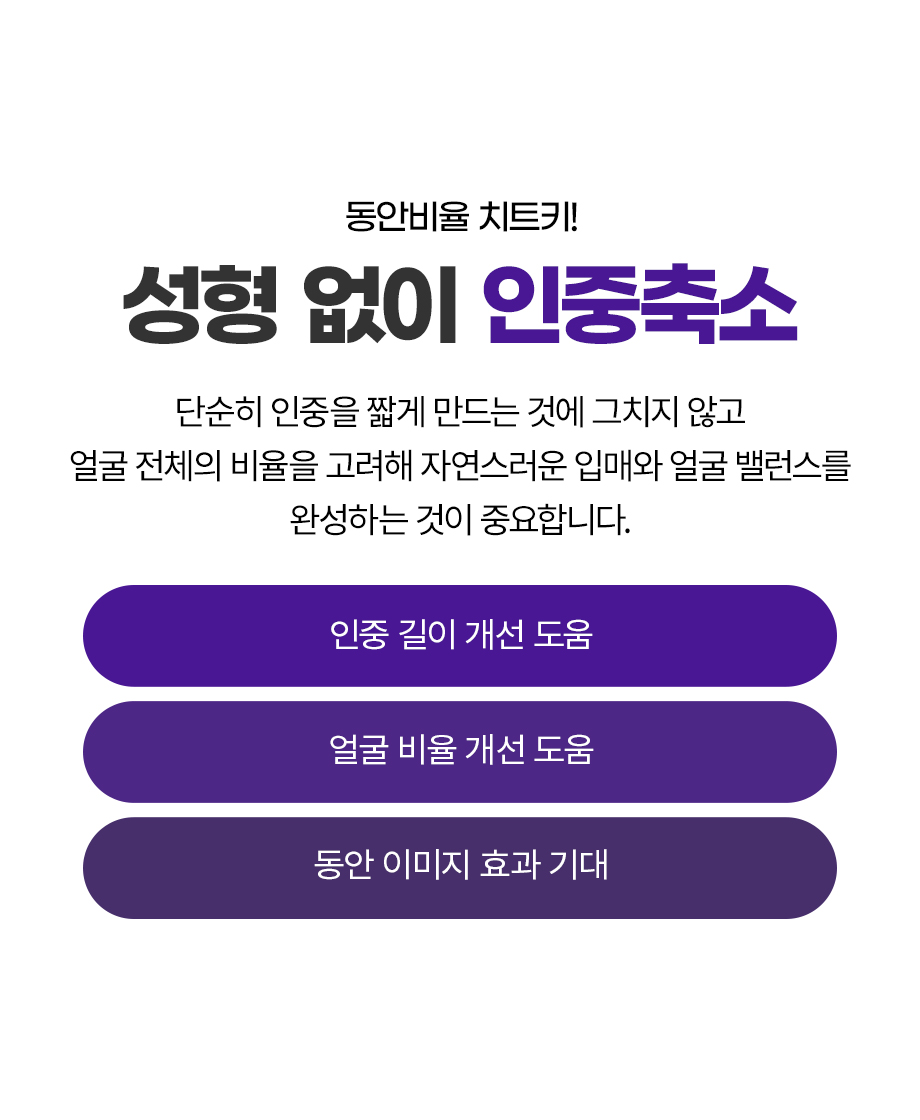 261006_인중축소_05.jpg