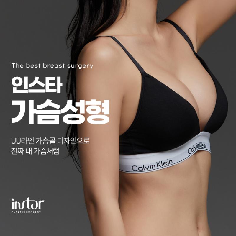 강남역 가슴성형외과 잘하는곳 찾을수록 체형 설명이 중요해지는 이유