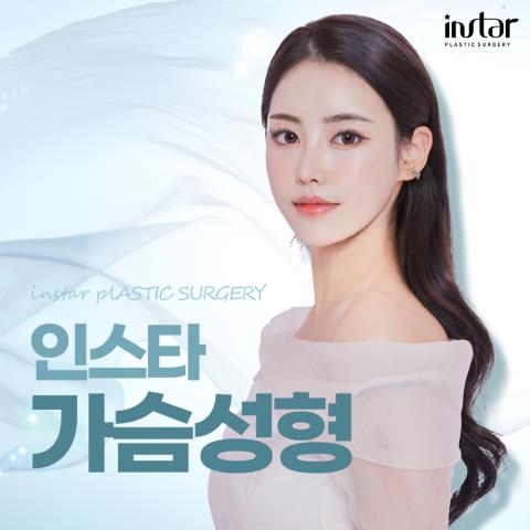 강남성형외과 가슴확대 상담에서 사이즈보다 먼저 달라지는 기준