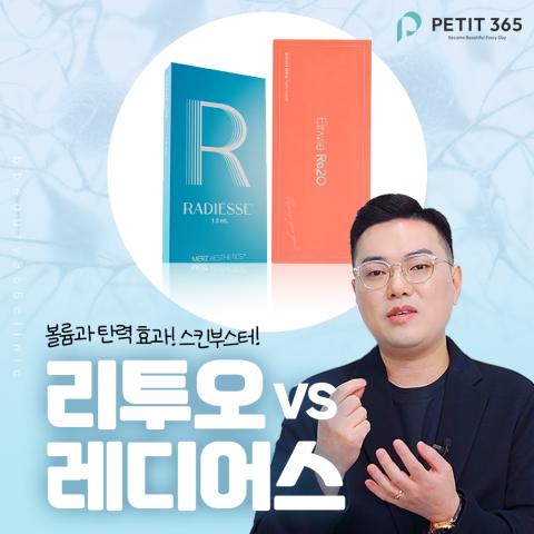 홍천피부과 스킨부스터 피부결보다 먼저 컨디션을 봐야 하는 순간