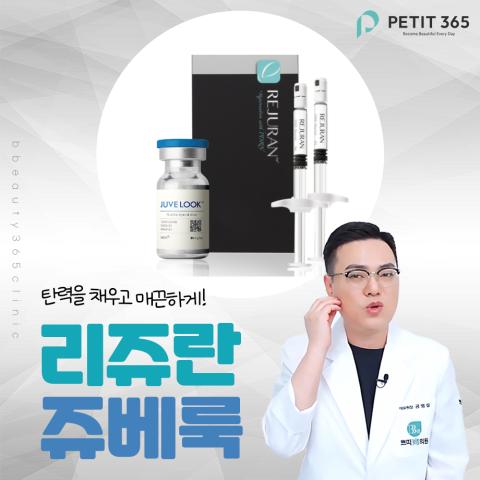 홍천피부과 쥬베룩 모공보다 피부 두께를 먼저 봐야 하는 이유