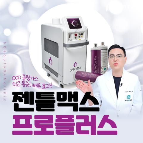 홍천피부과 레이저제모 반복 제모가 번거로울 때 먼저 봐야 할 기준