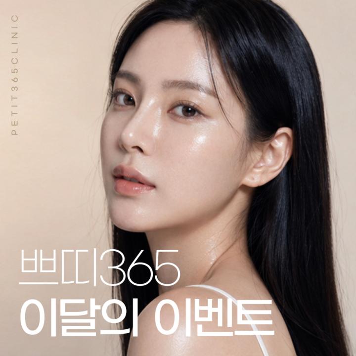 원주피부과